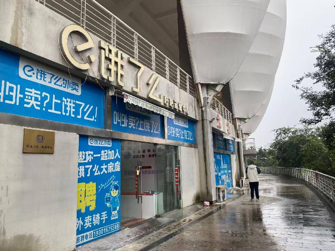 盱眙县奥体中心11套房屋出租