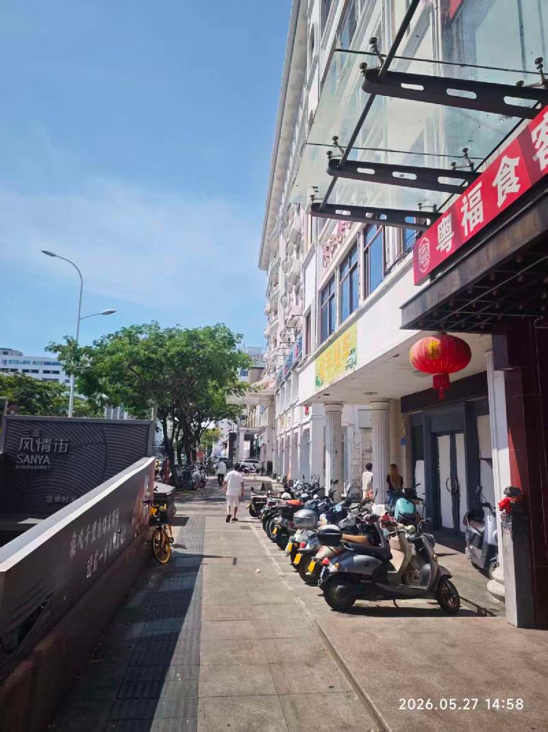 [三亚市]三亚市天涯区解放路商贸大厦一至二层房产（原中国银行解放中路支行营业用房）