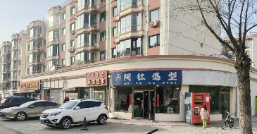 呼和浩特市赛罕区阿拉坦大街闻都新苑小区12号楼底商房产出租（租金34927元/年，租期5年）(国资监测编号GR2026NM1004624)