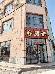乌拉特中旗海流图镇一中北街坊牧区综合分社东三层楼房