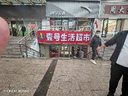 内蒙古农村商业银行股份有限公司鄂伦春自治旗支行12处房产转让