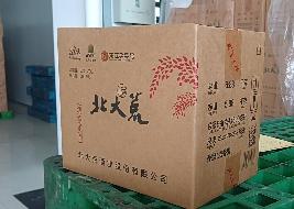 九三食品股份有限公司一批白酒存货分标的转让交易公告