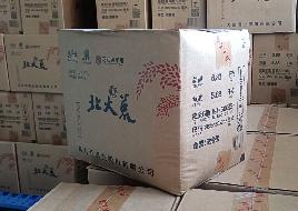 九三食品股份有限公司一批白酒存货分标的转让交易公告