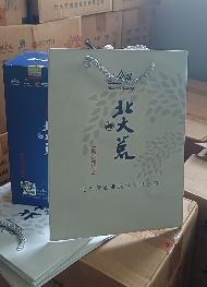 九三食品股份有限公司一批白酒存货分标的转让交易公告