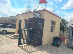 鄂托克旗乌兰镇苏里格街西都斯图路南2宗房产转让项目