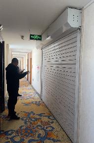 内蒙古农村商业银行股份有限公司呼和浩特回民区支行持有的4宗资产单独转让项目