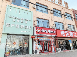 乌拉特中旗海流图镇一中北街坊牧区综合分社东三层楼房