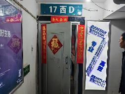甘肃科源电力集团有限公司位于兰州市七里河区三套房产转让公告