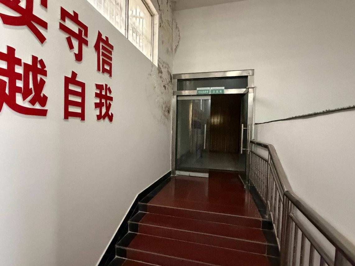 淮安市涟水县渠北路原航道站办公楼及车库出租招租公告