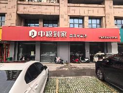 江苏徐州云龙区正德君城1号楼1-108、1--104(地下室)、1-109一层招租项目公告(国资监测编号GR2026JS4003905)