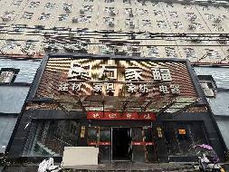 九江银行股份有限公司吉安分行持有的江西易扬投资集团有限公司等3户不良债权转让项目