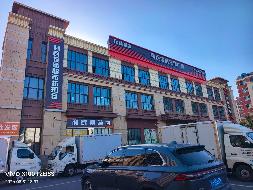 克拉玛依融汇商业服务有限责任公司租赁位于克拉玛依区纬四路以北，纵六支路以西农贸市场1号楼第三层房地产(国资监测编号GR2026XJ1001945)