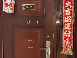 长沙市雨花区芙蓉中路三段569号陆都小区9栋201住宅房地产(国资监测编号GR2026HN1003813)