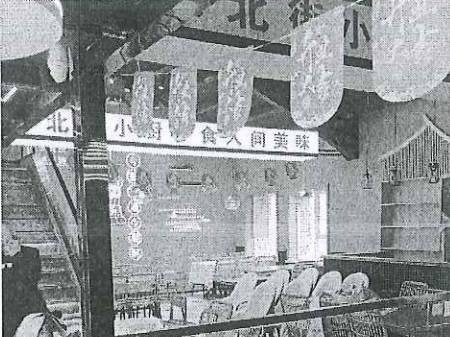 新疆新华印务有限责任公司租赁位于乌鲁木齐市沙依巴克区公园北街19号10幢房产（原北街小厨276㎡）(国资监测编号GR2026XJ1001942)