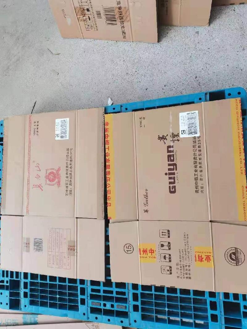 一批废纸箱(烟箱)整体转让（内蒙古自治区烟草公司通辽公司）(国资监测编号GR2026NM1004718)