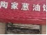 淮安区恩泽苑6号楼107室招租公告