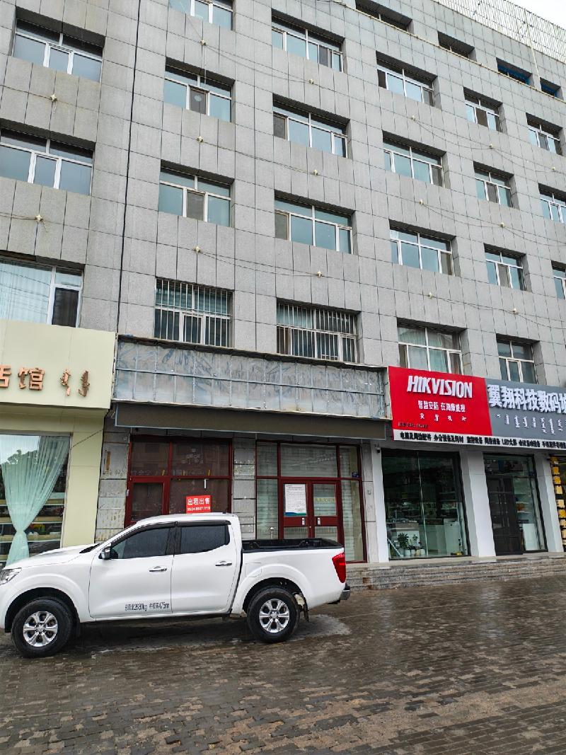 内蒙古农村商业银行股份有限公司西乌珠穆沁旗支行哈日阿图支行营业用房转让项目