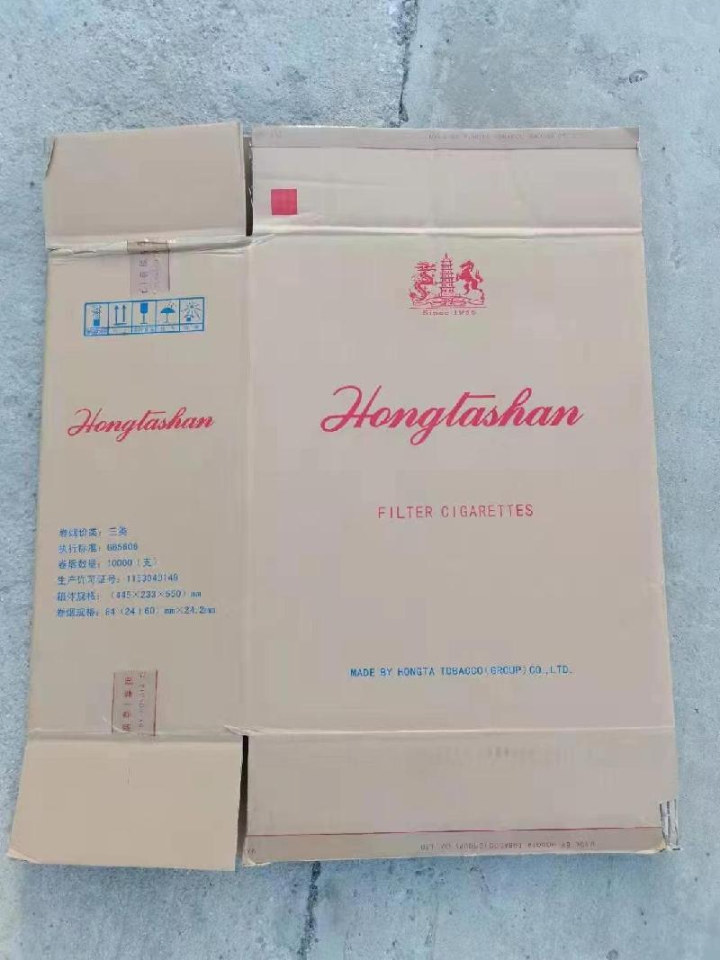 一批废纸箱(烟箱)整体转让（内蒙古自治区烟草公司通辽公司）(国资监测编号GR2026NM1004718)