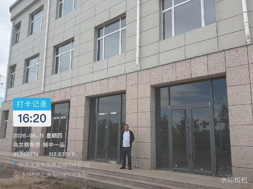 内蒙古农村商业银行股份有限公司察哈尔右翼中旗支行9宗资产公开转让