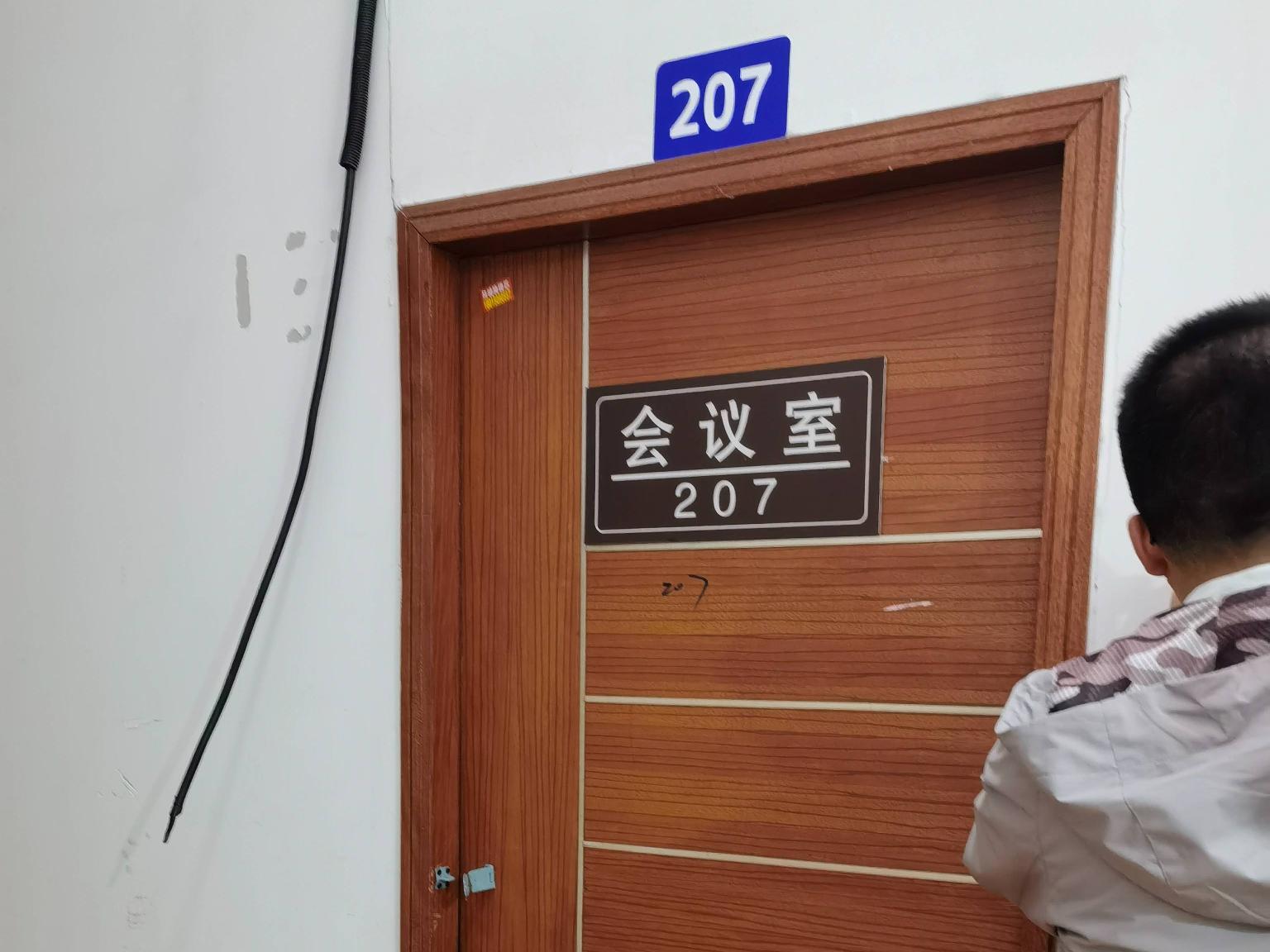 常州市钟楼区星港苑1号楼2楼207室招租公告