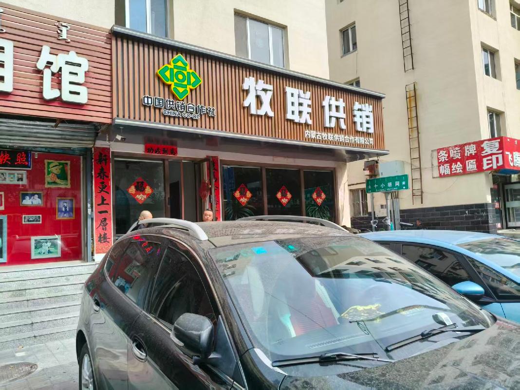 赤峰市红山区长青街以北，十小胡同以西的42号楼111号1层大厅东侧房屋出租（年租金底价30100.00元，租期4年）(国资监测编号GR2026NM1004762)