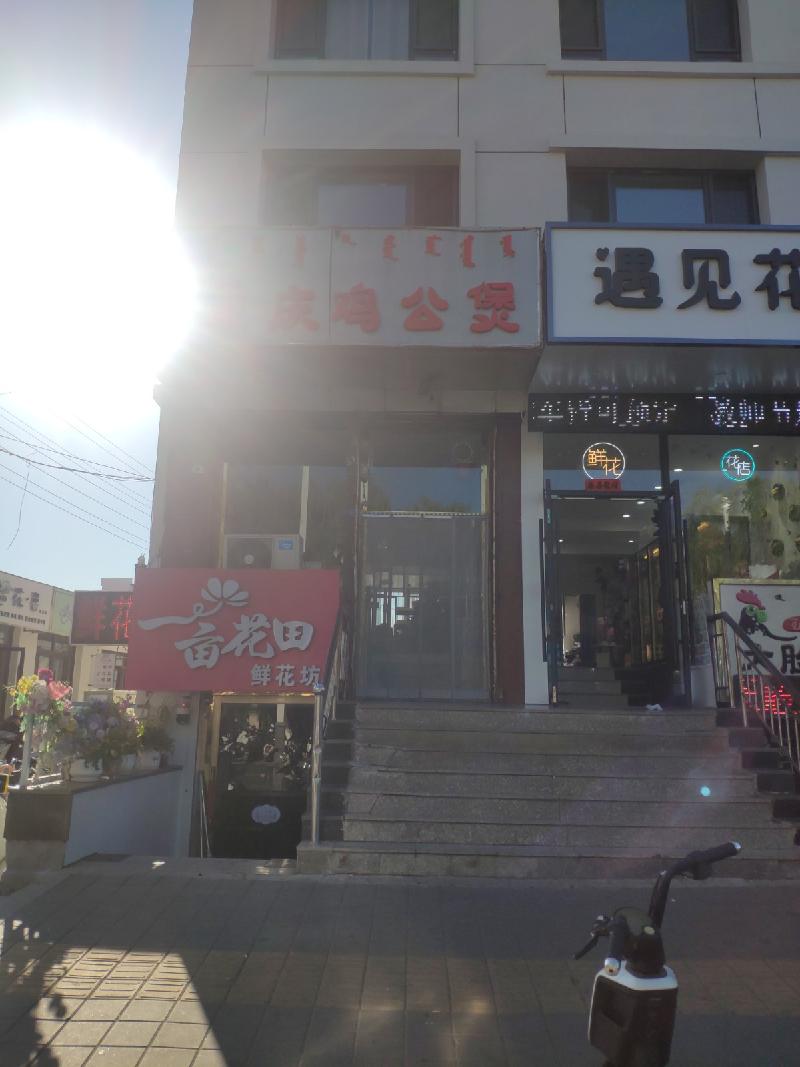内蒙古农村商业银行股份有限公司喀喇沁旗支行赤峰市喀喇沁旗3套资产分别转让