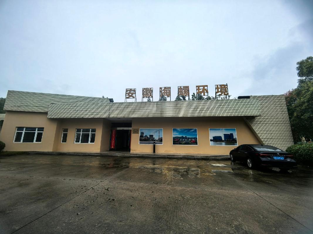 芜湖市鸠江区浦江路与港湾路交叉口一宗土地使用权、房屋建筑物、构筑物等资产转让公告(国资监测编号GR2026AH2003092)