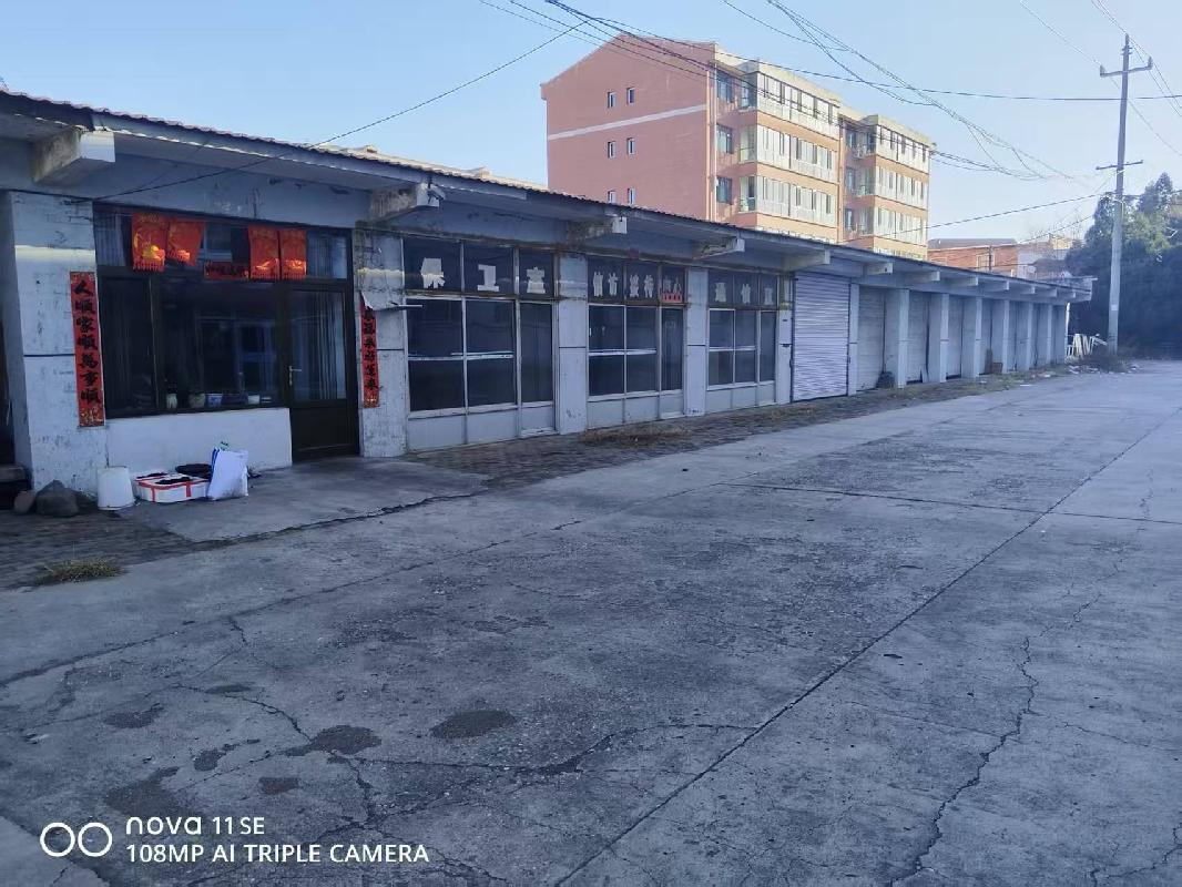 内蒙古农村商业银行股份有限公司土默特左旗支行68宗抵债资产转让