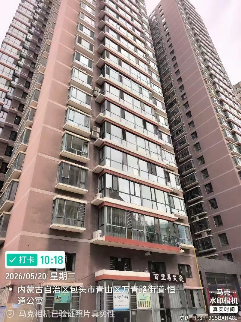 包头市昆都仑区等地39宗资产单独转让项目询价