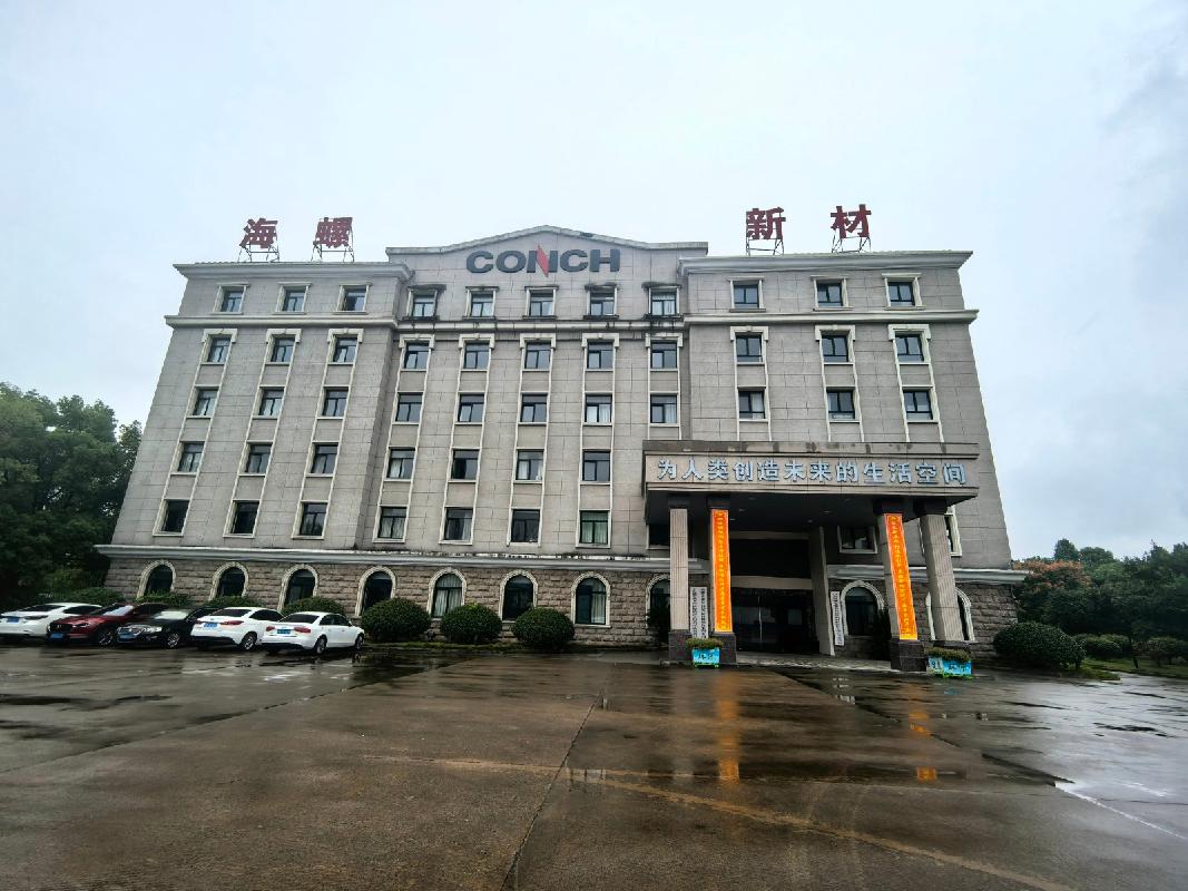 芜湖市鸠江区浦江路与港湾路交叉口一宗土地使用权、房屋建筑物、构筑物等资产转让公告(国资监测编号GR2026AH2003092)
