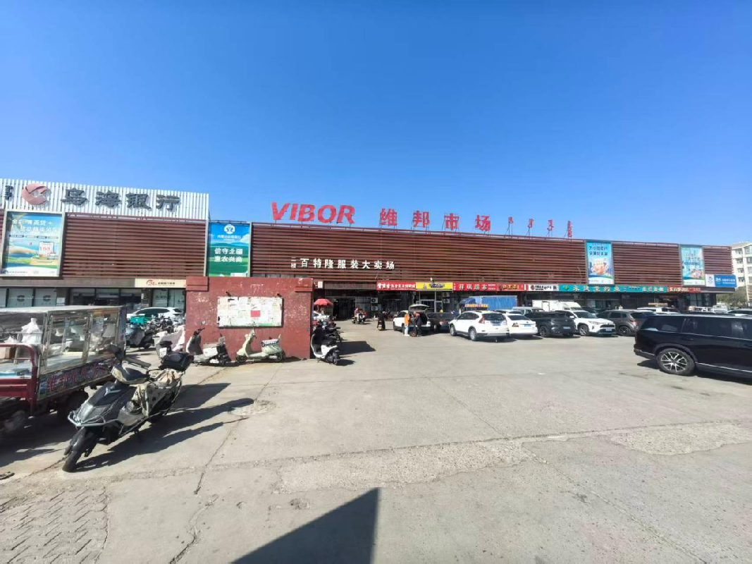 乌海市乌达区维邦广场（由维邦市场、维邦商场、维邦餐饮楼组成）二楼、三楼自有房产公开挂牌转让