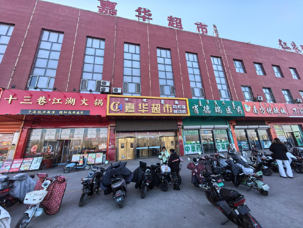 乌海市乌达区维邦广场（由维邦市场、维邦商场、维邦餐饮楼组成）二楼、三楼自有房产公开挂牌转让