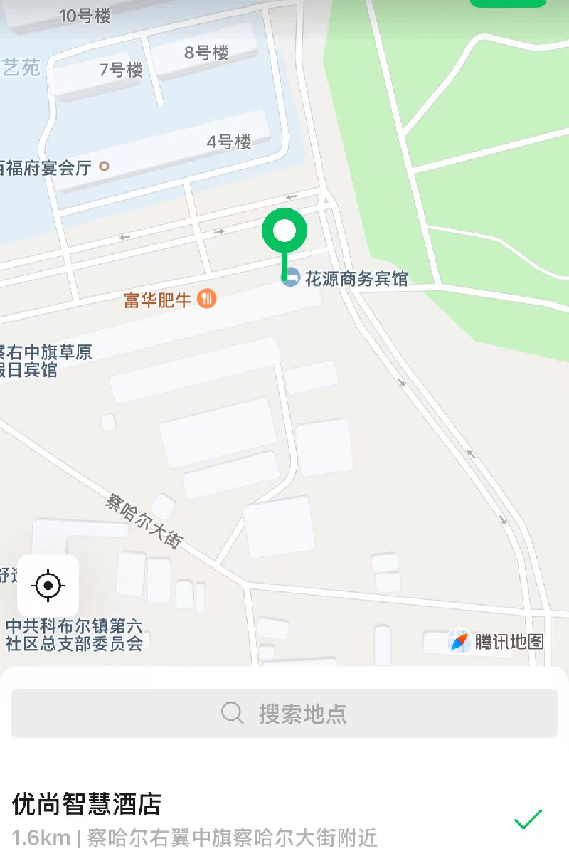 内蒙古农村商业银行股份有限公司察哈尔右翼中旗支行9宗资产公开转让