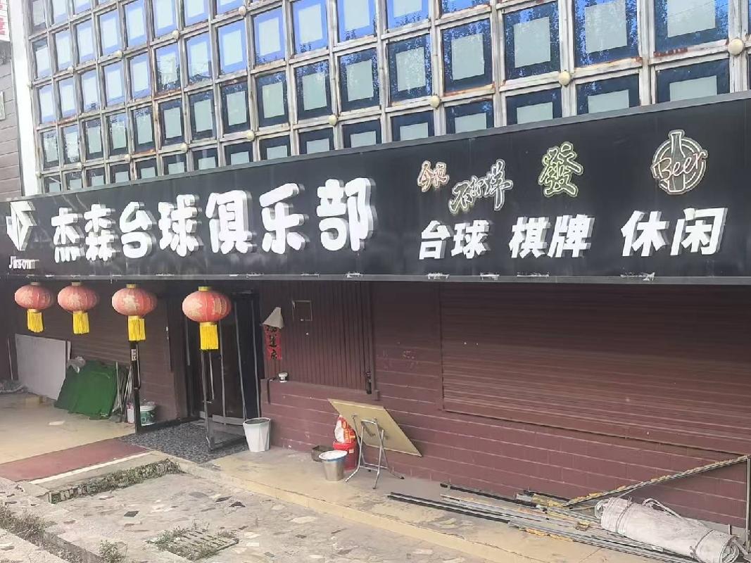 内蒙古农村商业银行股份有限公司土默特左旗支行68宗抵债资产转让