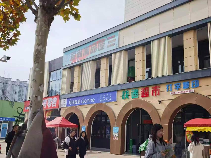 晋城市丹河新城学生街职院三段一层配套用房（南）