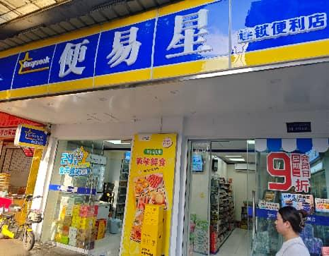 宜章县玉溪镇文明南路原妇幼保健院4处资产出租