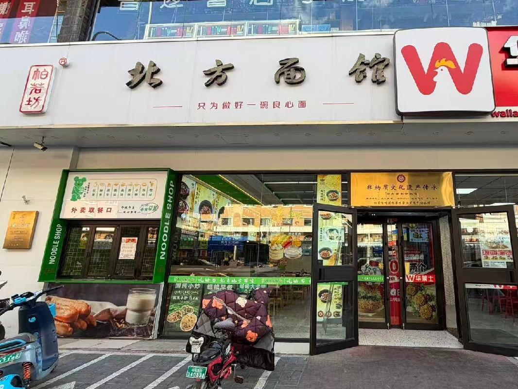 呼和浩特市昭乌达路内蒙古大学东门奥都商城一楼房产（原餐饮店）招租（年租金底价450000元，租期3年）