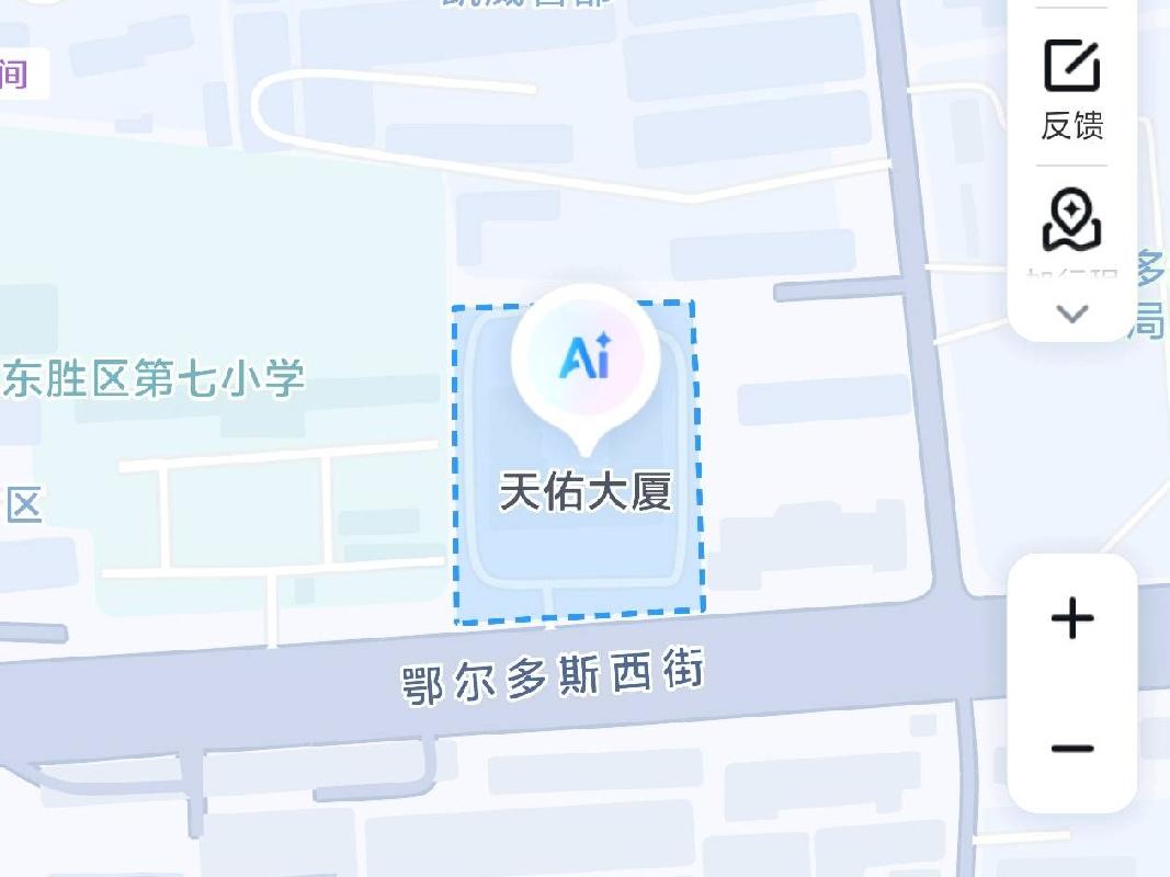 鄂尔多斯市东胜区伊化南路9号街坊天佑大厦1号楼205号商业房产转让