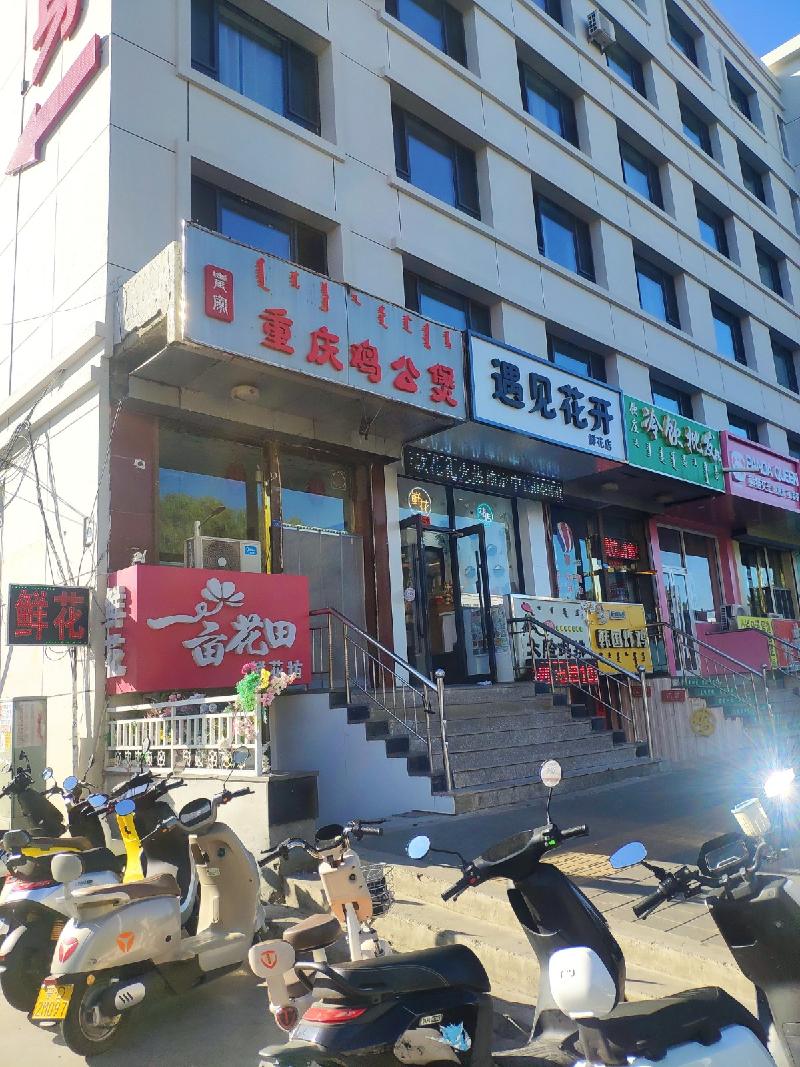内蒙古农村商业银行股份有限公司喀喇沁旗支行赤峰市喀喇沁旗3套资产分别转让