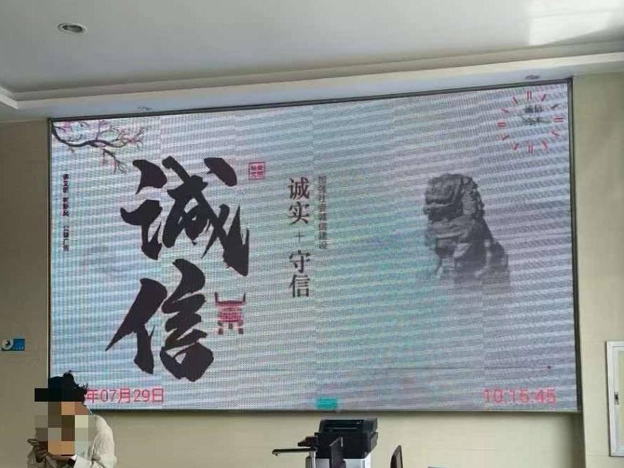 一套中央空调及一块电子显示屏报废资产转让公告(国资监测编号GR2026JS4003955)