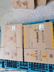 一批废纸箱(烟箱)整体转让（内蒙古自治区烟草公司通辽公司）(国资监测编号GR2026NM1004718)