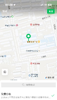 内蒙古农村商业银行股份有限公司察哈尔右翼中旗支行9宗资产公开转让