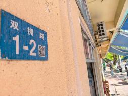 海口市双拥路55间商铺分别公开招租