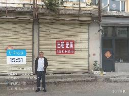 内蒙古农村商业银行股份有限公司察哈尔右翼中旗支行9宗资产公开转让