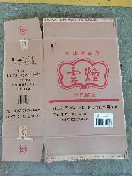 一批废纸箱(烟箱)整体转让（内蒙古自治区烟草公司通辽公司）(国资监测编号GR2026NM1004718)
