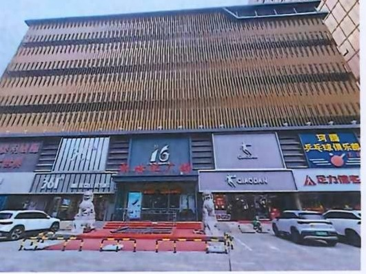 呼和浩特市新城区新城西街48号内蒙古新世纪广场商业楼1层1号约2467.21㎡商业用房招租（年租金底价1044600元，租期1年）(国资监测编号GR2026NM1004701)