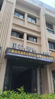 江苏徐州泉山菁华逸景商业3-318招租项目公告(国资监测编号GR2026JS4003914)