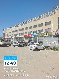 包头市昆都仑区等地39宗资产单独转让项目询价
