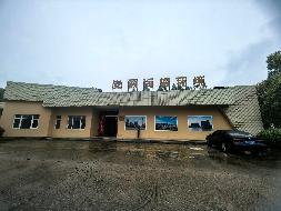芜湖市鸠江区浦江路与港湾路交叉口一宗土地使用权、房屋建筑物、构筑物等资产转让公告(国资监测编号GR2026AH2003092)