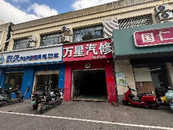 常州市钟楼区星港苑1-5.6号商铺招租公告